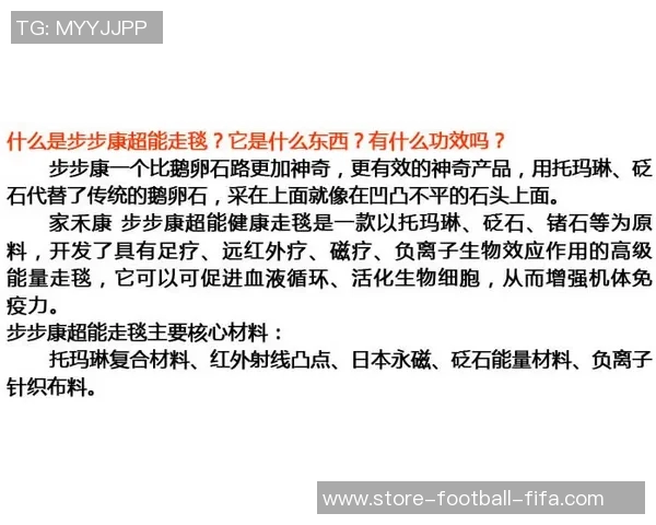 少林足球与疫苗接种的奇妙结合探讨健康与运动的双重意义 少林足球与疫苗接种的奇妙结合探讨健康与运动的双重意义