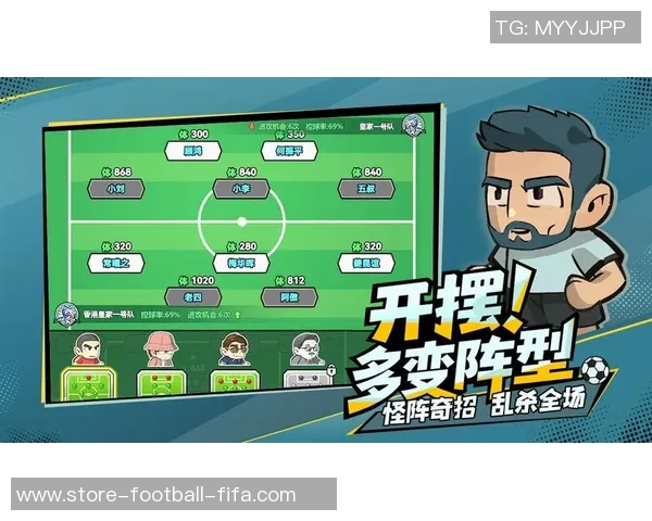 探索最好玩的手机足球游戏畅享激情与乐趣的完美结合